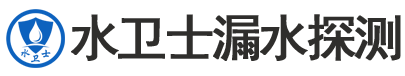 秀洲区暗管漏水检测